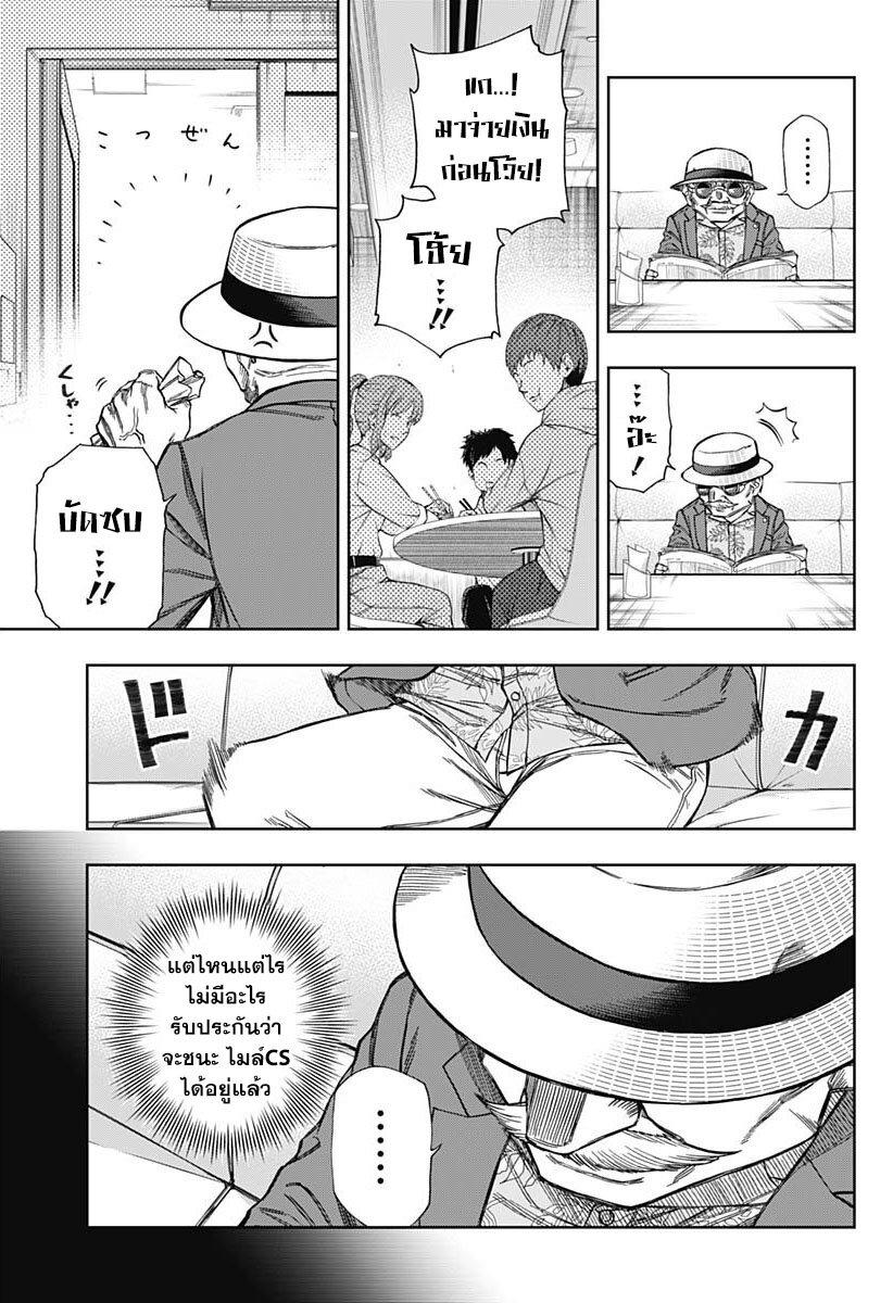 Manga-lc-com อ่านมังงะ อ่านการ์ตูน ออนไลน์ ฟรี Uma Musume Cinderella Gray ตอนที่ 1 2 3 4 5 6 7 8 9 10 11 12 13 14 ฟรี ไม่มีโฆษณา Manga-lc - อ่าน มังงะ อ่าน การ์ตูน ออนไลน์ อ่านมังงะ ฟรี