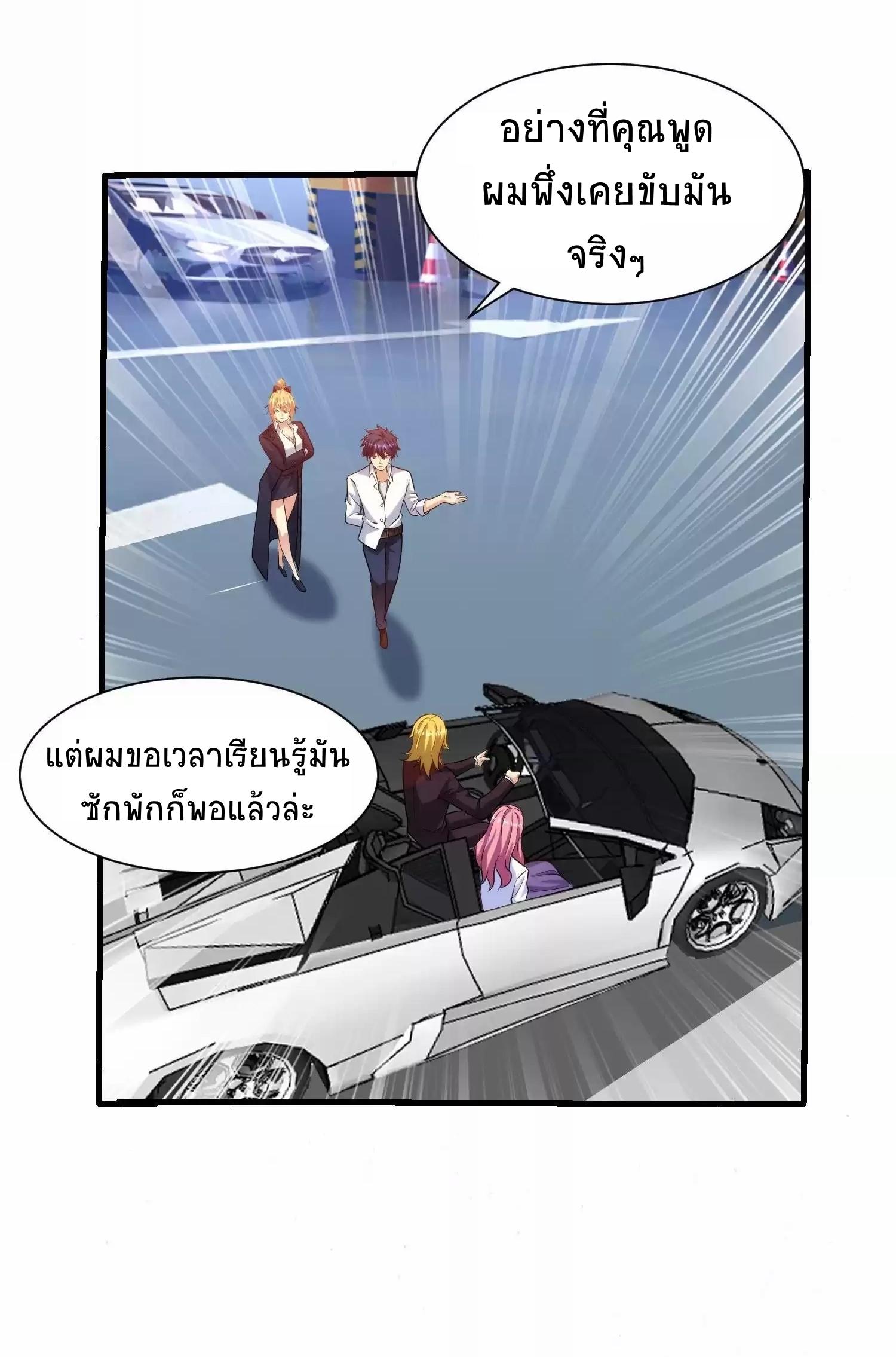 Manga-lc-com อ่านมังงะ อ่านการ์ตูน ออนไลน์ ฟรี My Right Eye Is a God-Class Computer ตอนที่ 1 2 3 4 5 6 7 8 9 10 11 12 13 14 ฟรี ไม่มีโฆษณา Manga-lc - อ่าน มังงะ อ่าน การ์ตูน ออนไลน์ อ่านมังงะ ฟรี