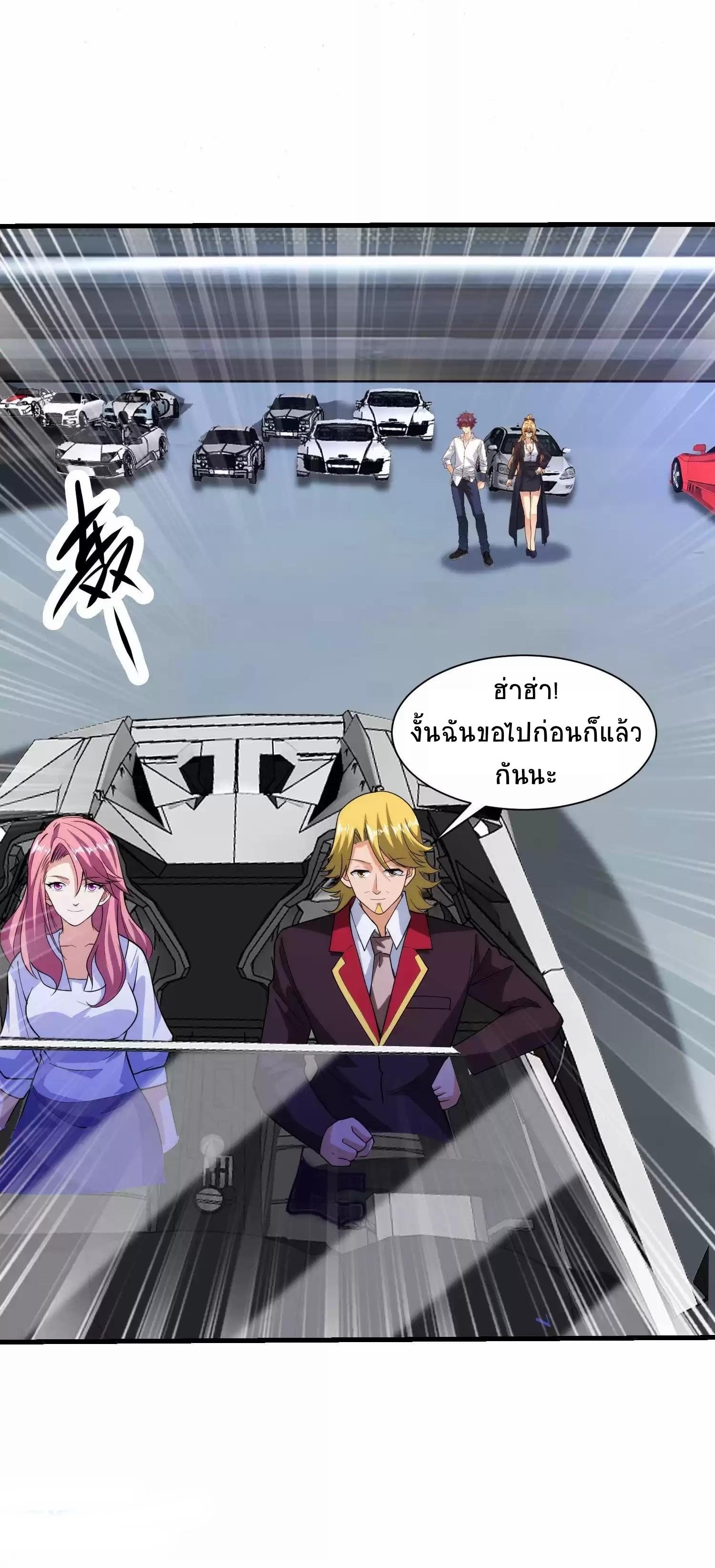 Manga-lc-com อ่านมังงะ อ่านการ์ตูน ออนไลน์ ฟรี My Right Eye Is a God-Class Computer ตอนที่ 1 2 3 4 5 6 7 8 9 10 11 12 13 14 ฟรี ไม่มีโฆษณา Manga-lc - อ่าน มังงะ อ่าน การ์ตูน ออนไลน์ อ่านมังงะ ฟรี