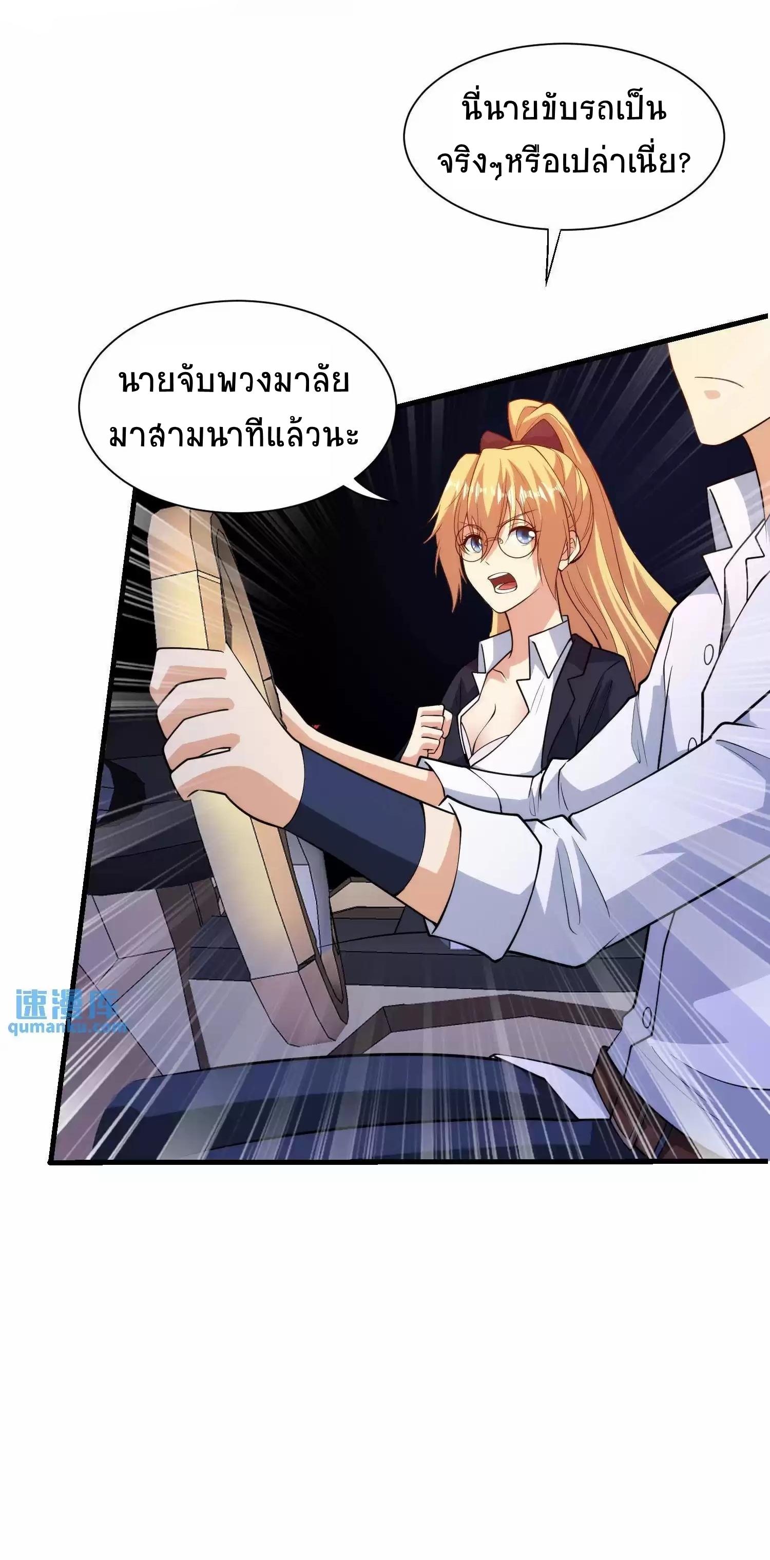 Manga-lc-com อ่านมังงะ อ่านการ์ตูน ออนไลน์ ฟรี My Right Eye Is a God-Class Computer ตอนที่ 1 2 3 4 5 6 7 8 9 10 11 12 13 14 ฟรี ไม่มีโฆษณา Manga-lc - อ่าน มังงะ อ่าน การ์ตูน ออนไลน์ อ่านมังงะ ฟรี