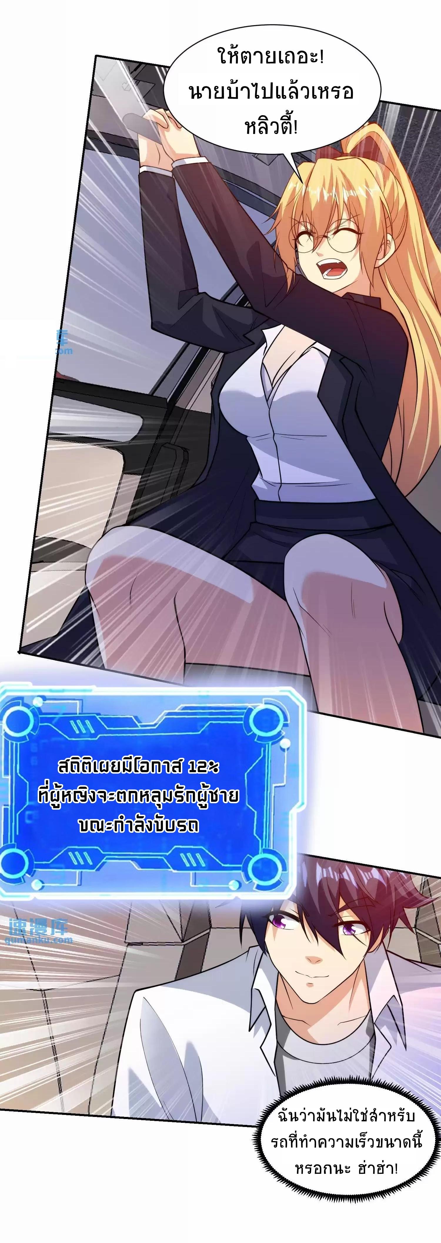 Manga-lc-com อ่านมังงะ อ่านการ์ตูน ออนไลน์ ฟรี My Right Eye Is a God-Class Computer ตอนที่ 1 2 3 4 5 6 7 8 9 10 11 12 13 14 ฟรี ไม่มีโฆษณา Manga-lc - อ่าน มังงะ อ่าน การ์ตูน ออนไลน์ อ่านมังงะ ฟรี