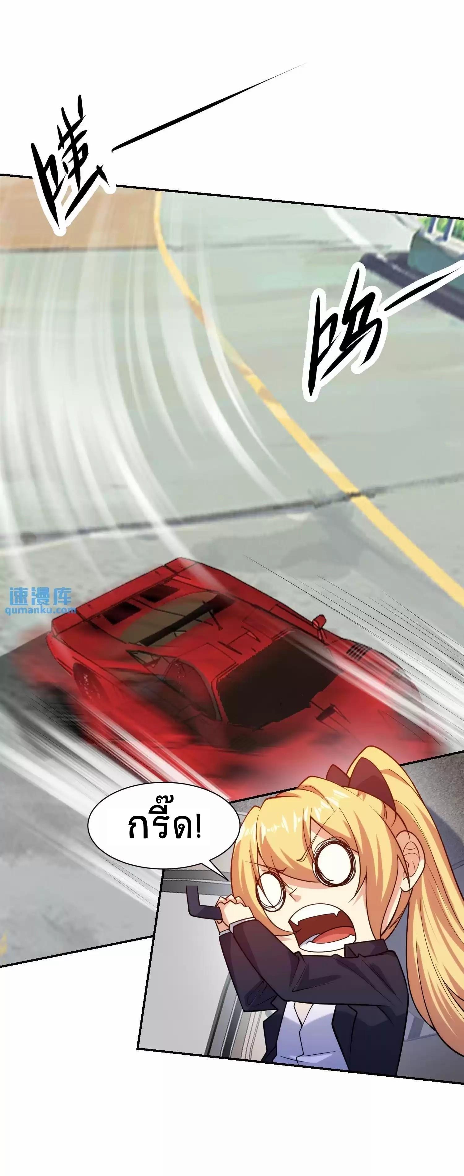 Manga-lc-com อ่านมังงะ อ่านการ์ตูน ออนไลน์ ฟรี My Right Eye Is a God-Class Computer ตอนที่ 1 2 3 4 5 6 7 8 9 10 11 12 13 14 ฟรี ไม่มีโฆษณา Manga-lc - อ่าน มังงะ อ่าน การ์ตูน ออนไลน์ อ่านมังงะ ฟรี