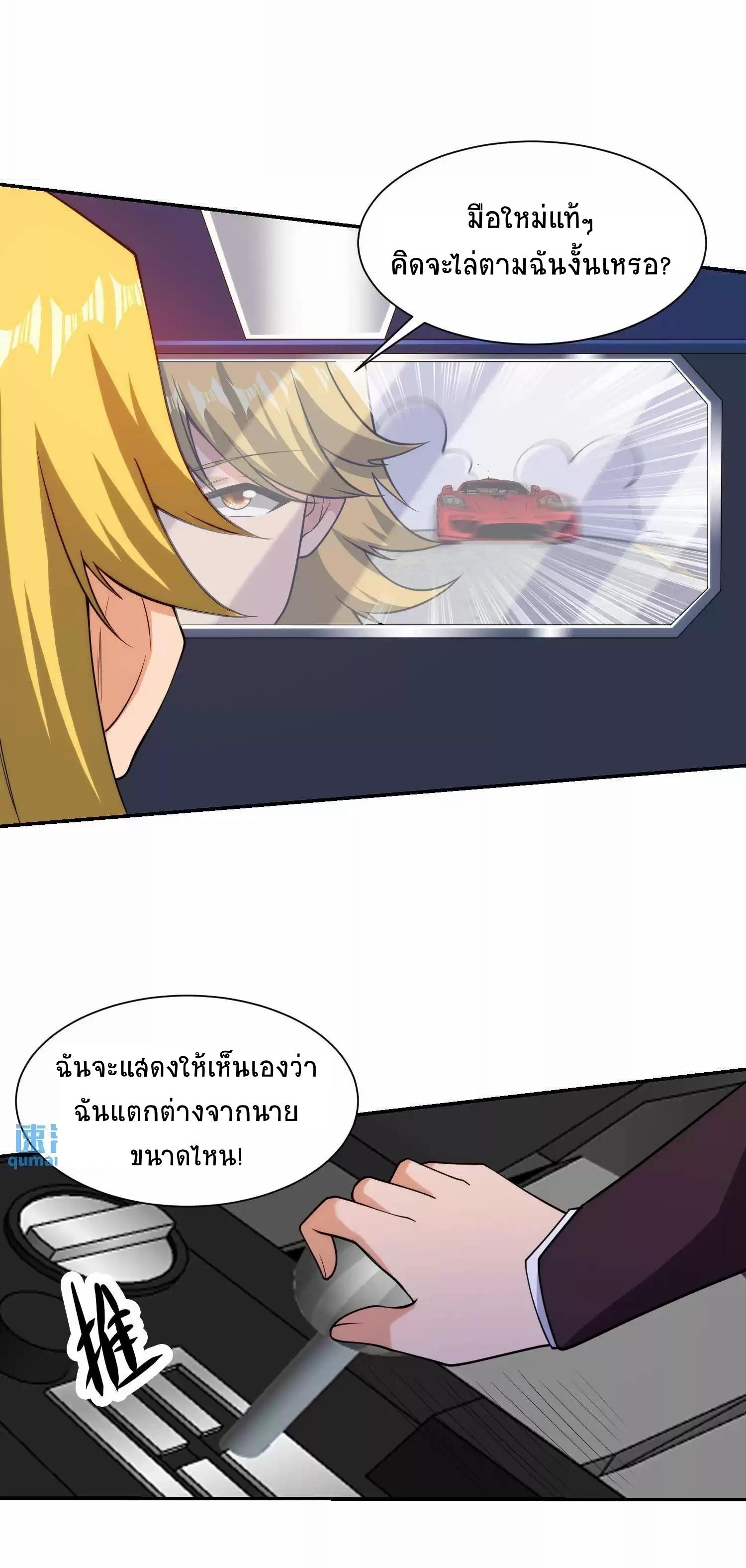 Manga-lc-com อ่านมังงะ อ่านการ์ตูน ออนไลน์ ฟรี My Right Eye Is a God-Class Computer ตอนที่ 1 2 3 4 5 6 7 8 9 10 11 12 13 14 ฟรี ไม่มีโฆษณา Manga-lc - อ่าน มังงะ อ่าน การ์ตูน ออนไลน์ อ่านมังงะ ฟรี