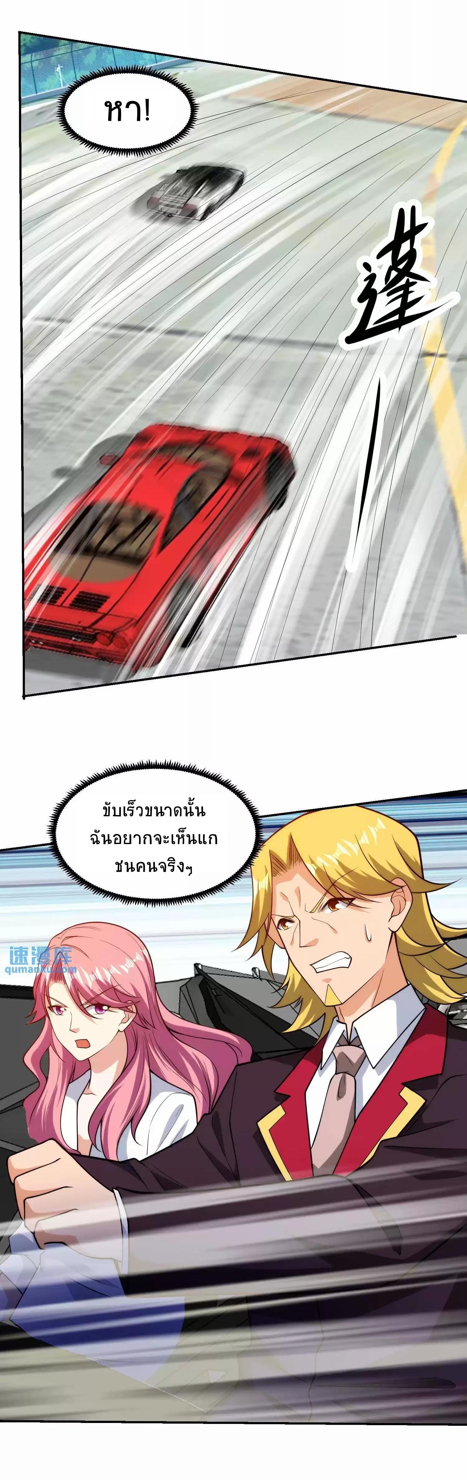 Manga-lc-com อ่านมังงะ อ่านการ์ตูน ออนไลน์ ฟรี My Right Eye Is a God-Class Computer ตอนที่ 1 2 3 4 5 6 7 8 9 10 11 12 13 14 ฟรี ไม่มีโฆษณา Manga-lc - อ่าน มังงะ อ่าน การ์ตูน ออนไลน์ อ่านมังงะ ฟรี