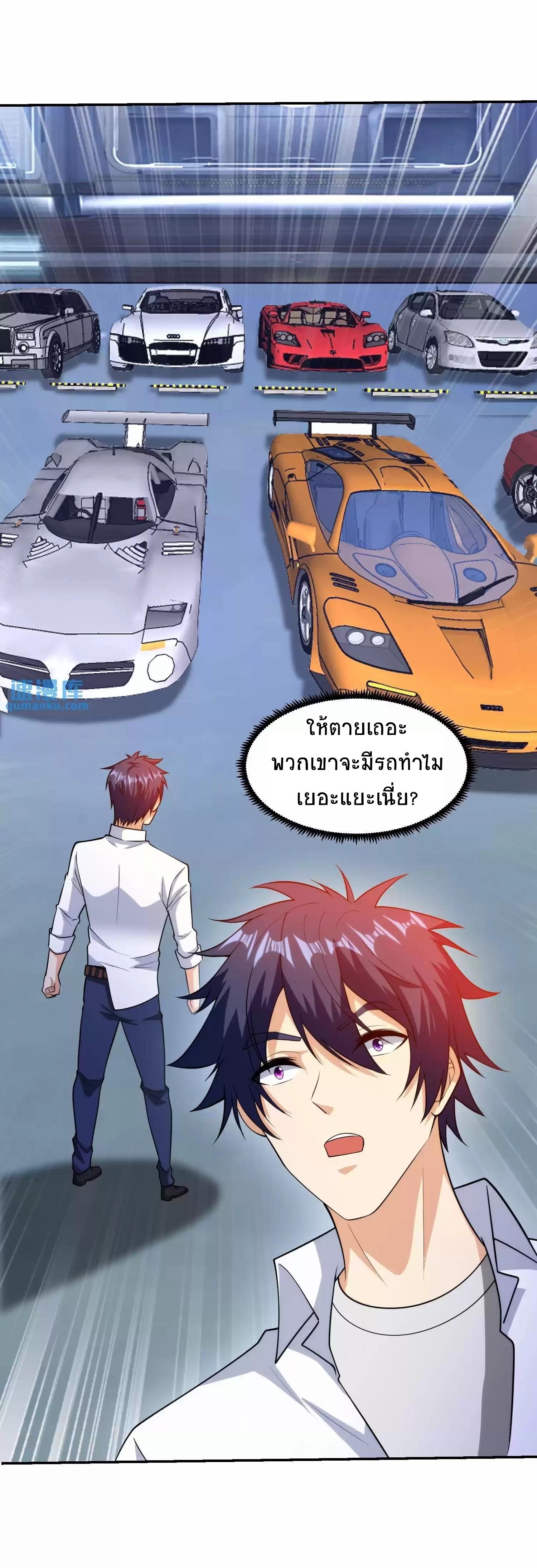 Manga-lc-com อ่านมังงะ อ่านการ์ตูน ออนไลน์ ฟรี My Right Eye Is a God-Class Computer ตอนที่ 1 2 3 4 5 6 7 8 9 10 11 12 13 14 ฟรี ไม่มีโฆษณา Manga-lc - อ่าน มังงะ อ่าน การ์ตูน ออนไลน์ อ่านมังงะ ฟรี