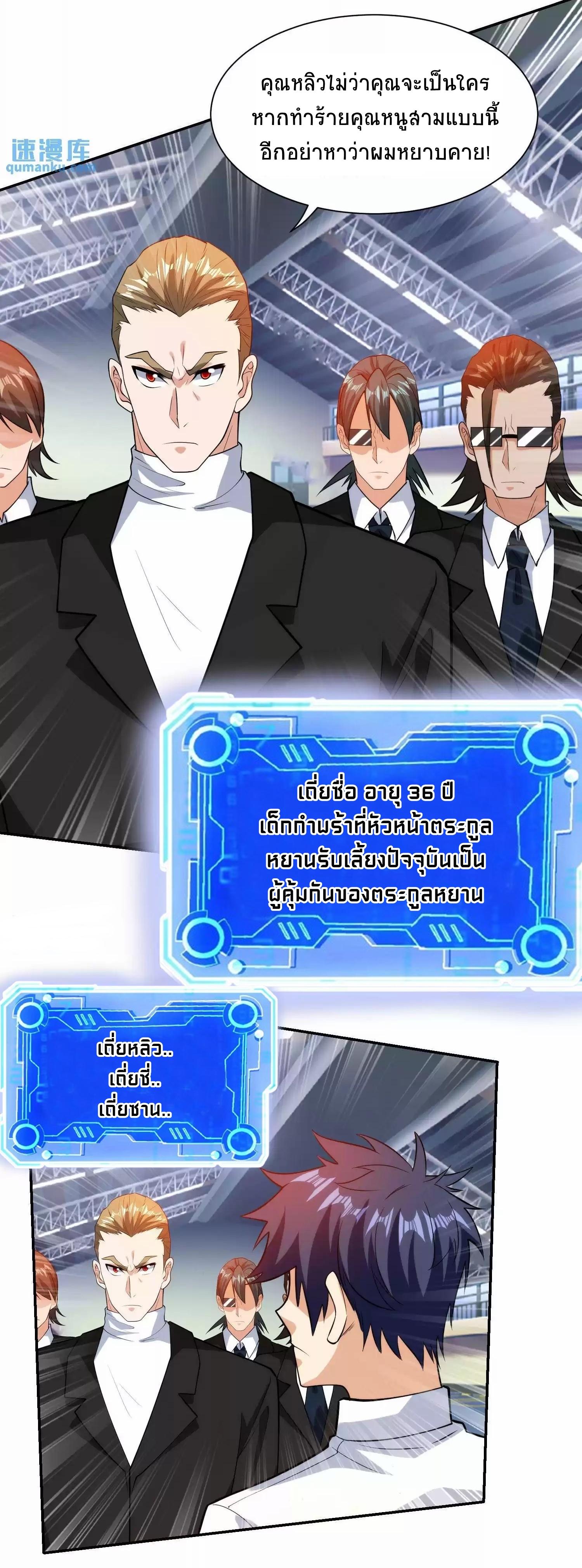 Manga-lc-com อ่านมังงะ อ่านการ์ตูน ออนไลน์ ฟรี My Right Eye Is a God-Class Computer ตอนที่ 1 2 3 4 5 6 7 8 9 10 11 12 13 14 ฟรี ไม่มีโฆษณา Manga-lc - อ่าน มังงะ อ่าน การ์ตูน ออนไลน์ อ่านมังงะ ฟรี