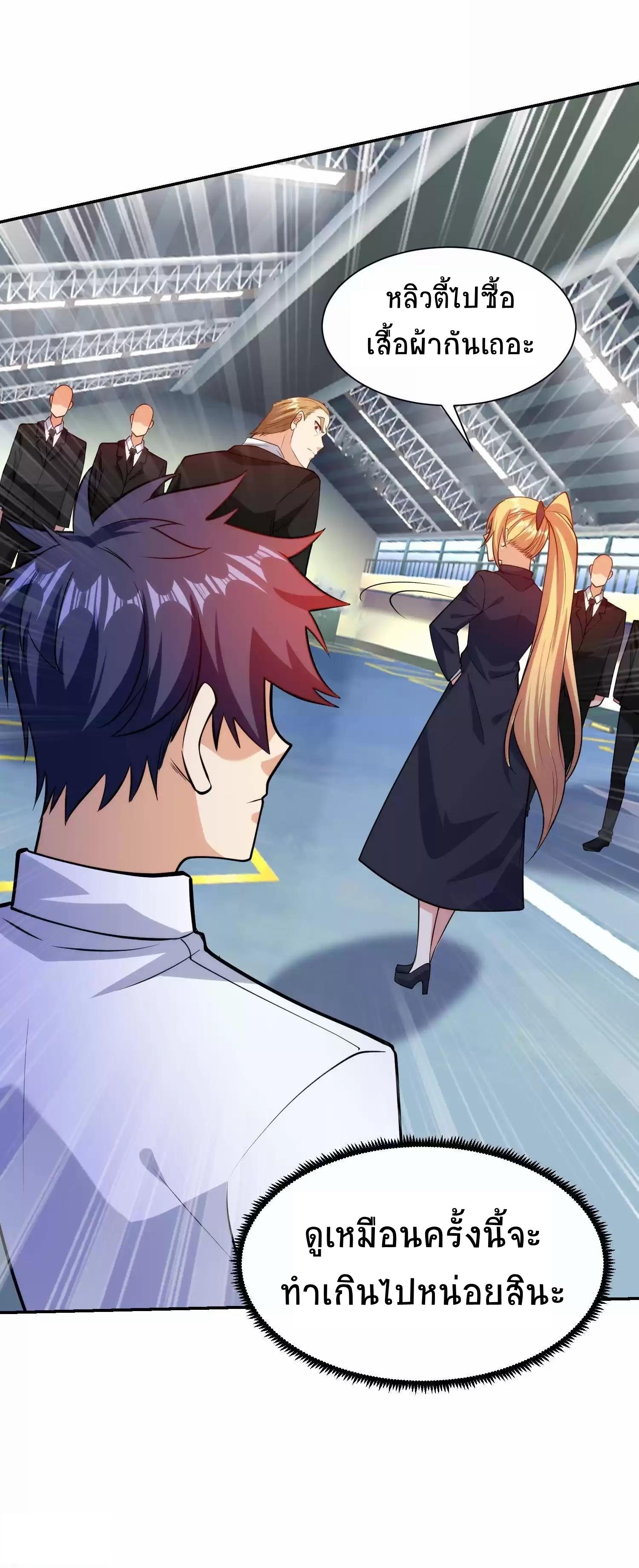 Manga-lc-com อ่านมังงะ อ่านการ์ตูน ออนไลน์ ฟรี My Right Eye Is a God-Class Computer ตอนที่ 1 2 3 4 5 6 7 8 9 10 11 12 13 14 ฟรี ไม่มีโฆษณา Manga-lc - อ่าน มังงะ อ่าน การ์ตูน ออนไลน์ อ่านมังงะ ฟรี