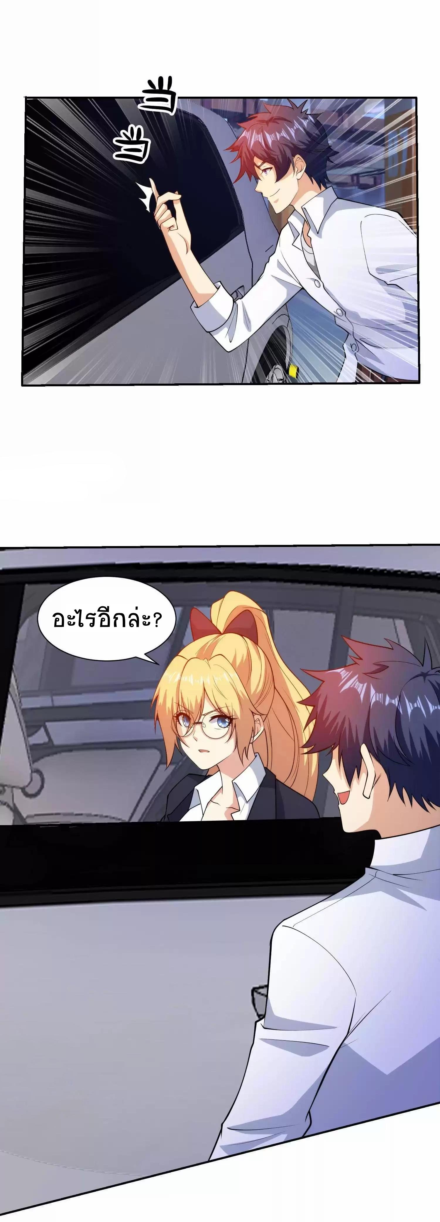 Manga-lc-com อ่านมังงะ อ่านการ์ตูน ออนไลน์ ฟรี My Right Eye Is a God-Class Computer ตอนที่ 1 2 3 4 5 6 7 8 9 10 11 12 13 14 ฟรี ไม่มีโฆษณา Manga-lc - อ่าน มังงะ อ่าน การ์ตูน ออนไลน์ อ่านมังงะ ฟรี