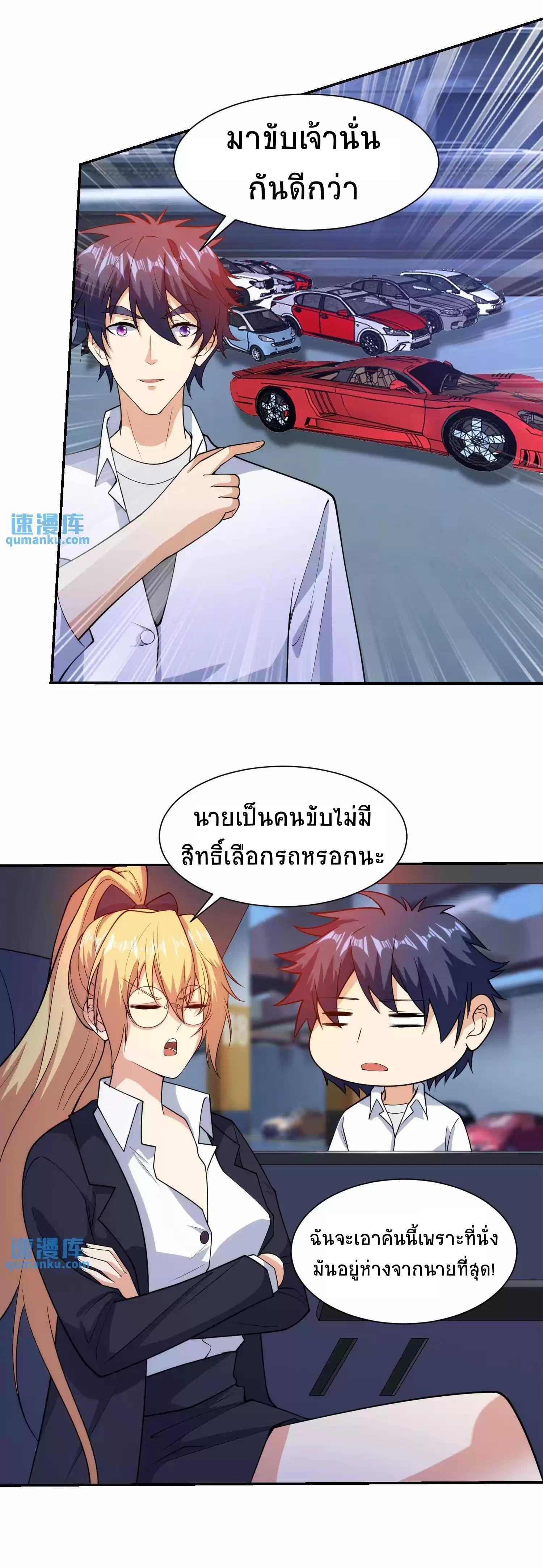 Manga-lc-com อ่านมังงะ อ่านการ์ตูน ออนไลน์ ฟรี My Right Eye Is a God-Class Computer ตอนที่ 1 2 3 4 5 6 7 8 9 10 11 12 13 14 ฟรี ไม่มีโฆษณา Manga-lc - อ่าน มังงะ อ่าน การ์ตูน ออนไลน์ อ่านมังงะ ฟรี