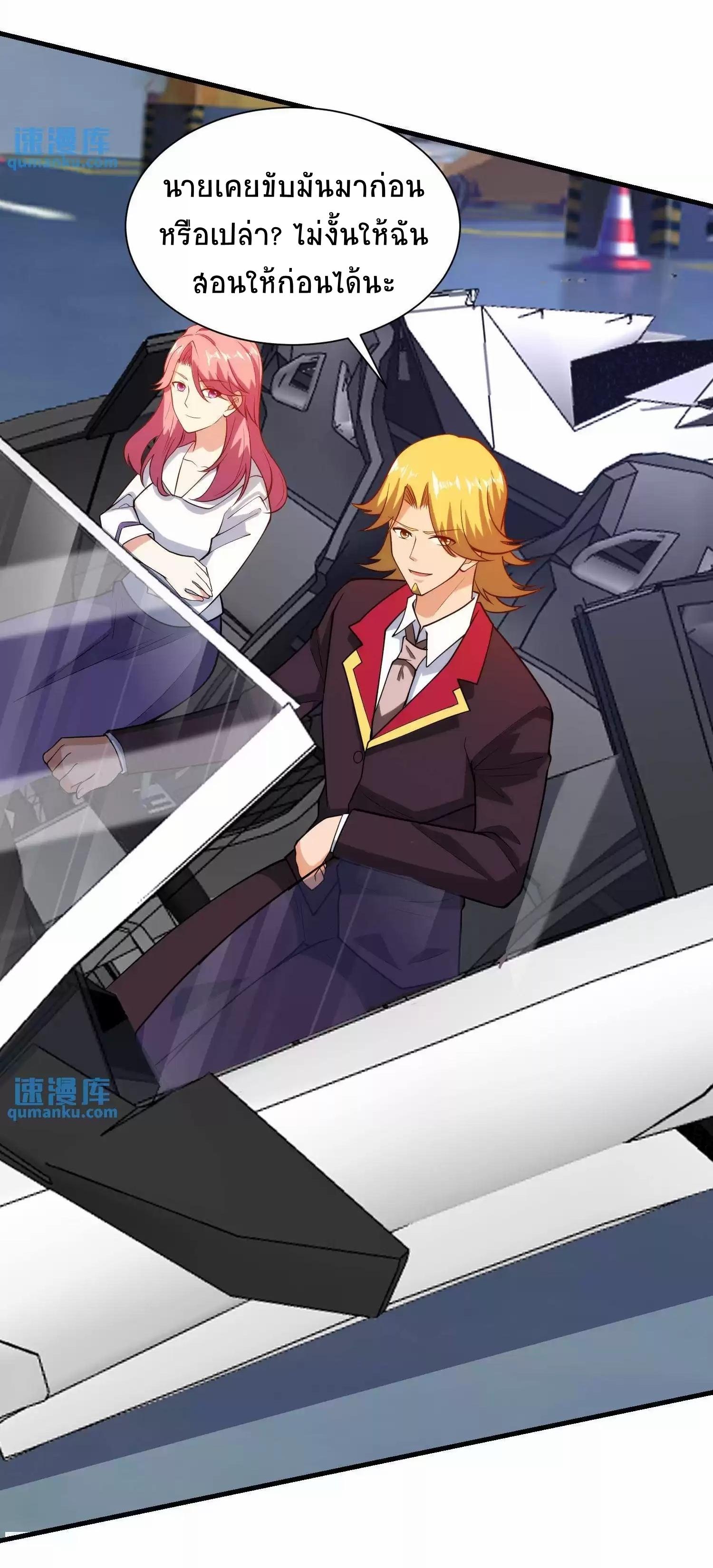 Manga-lc-com อ่านมังงะ อ่านการ์ตูน ออนไลน์ ฟรี My Right Eye Is a God-Class Computer ตอนที่ 1 2 3 4 5 6 7 8 9 10 11 12 13 14 ฟรี ไม่มีโฆษณา Manga-lc - อ่าน มังงะ อ่าน การ์ตูน ออนไลน์ อ่านมังงะ ฟรี