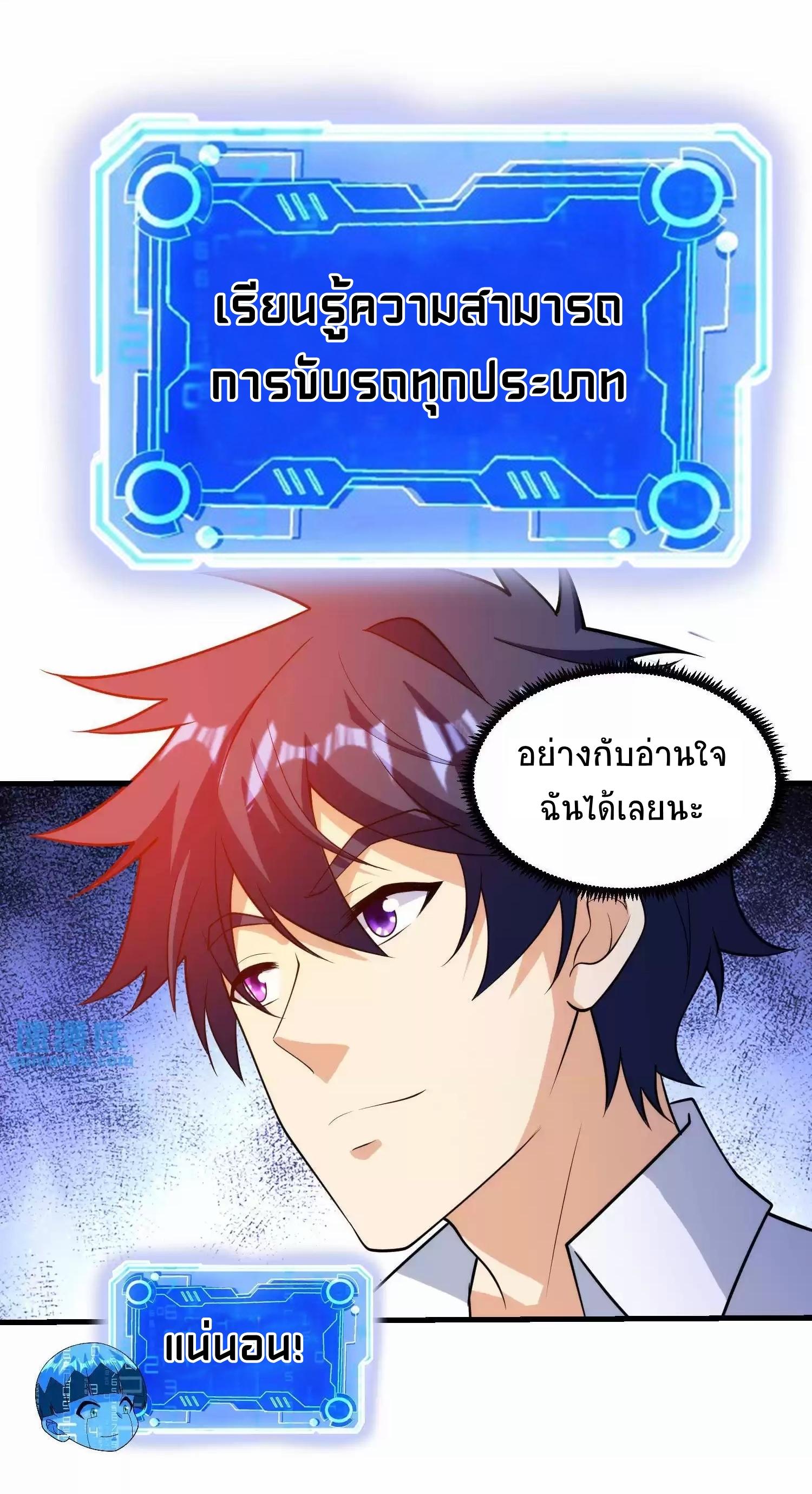 Manga-lc-com อ่านมังงะ อ่านการ์ตูน ออนไลน์ ฟรี My Right Eye Is a God-Class Computer ตอนที่ 1 2 3 4 5 6 7 8 9 10 11 12 13 14 ฟรี ไม่มีโฆษณา Manga-lc - อ่าน มังงะ อ่าน การ์ตูน ออนไลน์ อ่านมังงะ ฟรี
