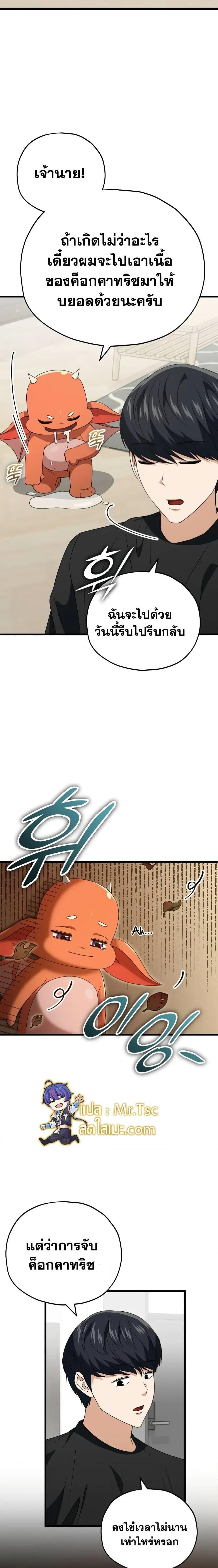 Manga-lc-com อ่านมังงะ อ่านการ์ตูน ออนไลน์ ฟรี My Dad Is Too Strong ตอนที่ 1 2 3 4 5 6 7 8 9 10 11 12 13 14 ฟรี ไม่มีโฆษณา Manga-lc - อ่าน มังงะ อ่าน การ์ตูน ออนไลน์ อ่านมังงะ ฟรี