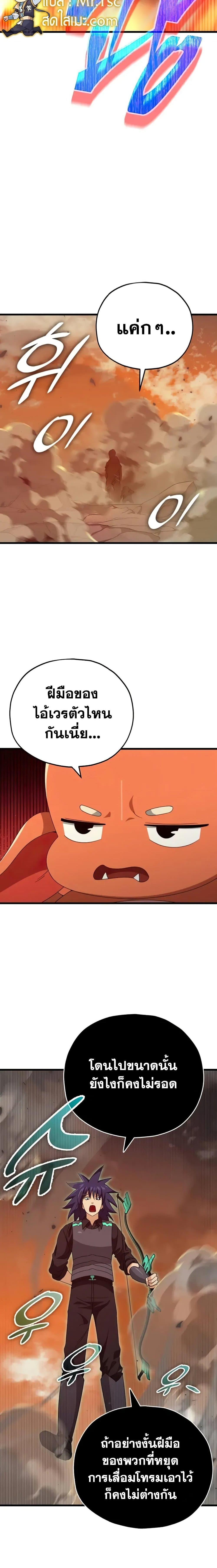 Manga-lc-com อ่านมังงะ อ่านการ์ตูน ออนไลน์ ฟรี My Dad Is Too Strong ตอนที่ 1 2 3 4 5 6 7 8 9 10 11 12 13 14 ฟรี ไม่มีโฆษณา Manga-lc - อ่าน มังงะ อ่าน การ์ตูน ออนไลน์ อ่านมังงะ ฟรี