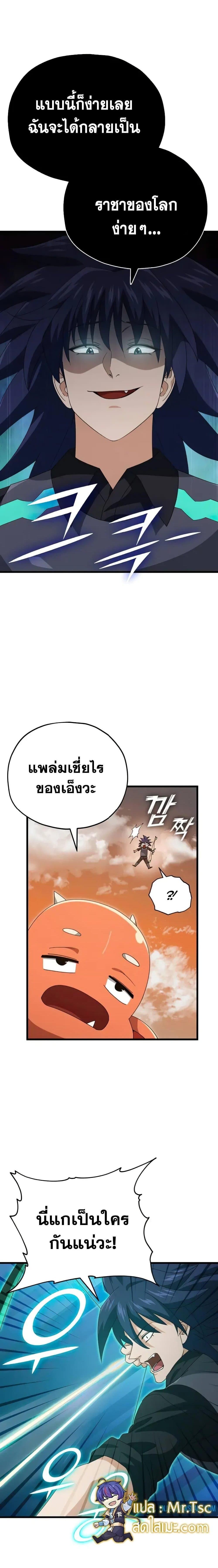 Manga-lc-com อ่านมังงะ อ่านการ์ตูน ออนไลน์ ฟรี My Dad Is Too Strong ตอนที่ 1 2 3 4 5 6 7 8 9 10 11 12 13 14 ฟรี ไม่มีโฆษณา Manga-lc - อ่าน มังงะ อ่าน การ์ตูน ออนไลน์ อ่านมังงะ ฟรี