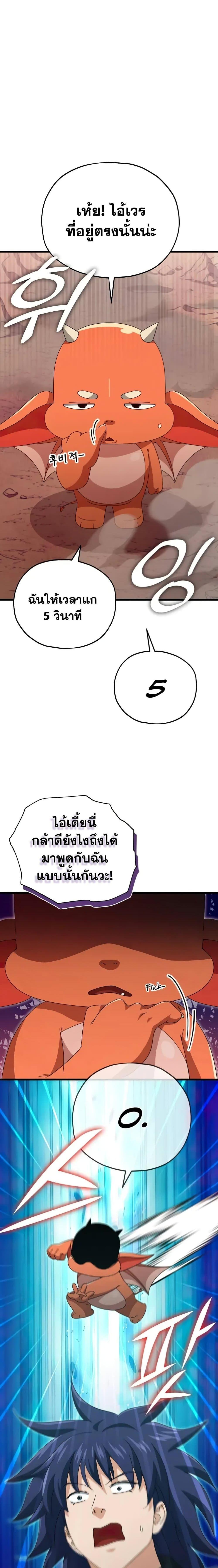 Manga-lc-com อ่านมังงะ อ่านการ์ตูน ออนไลน์ ฟรี My Dad Is Too Strong ตอนที่ 1 2 3 4 5 6 7 8 9 10 11 12 13 14 ฟรี ไม่มีโฆษณา Manga-lc - อ่าน มังงะ อ่าน การ์ตูน ออนไลน์ อ่านมังงะ ฟรี