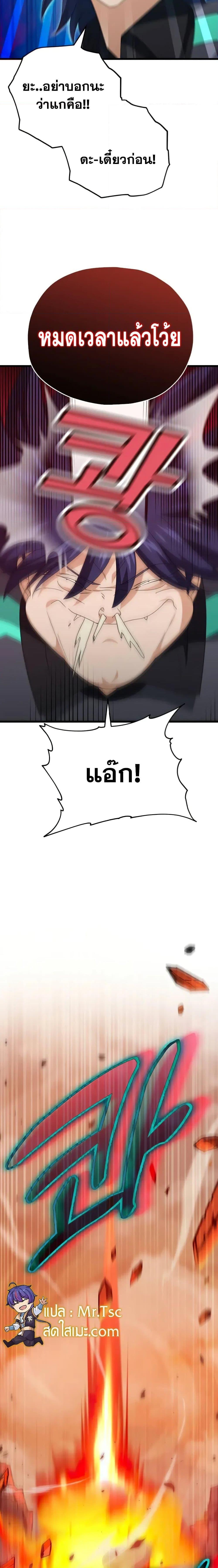 Manga-lc-com อ่านมังงะ อ่านการ์ตูน ออนไลน์ ฟรี My Dad Is Too Strong ตอนที่ 1 2 3 4 5 6 7 8 9 10 11 12 13 14 ฟรี ไม่มีโฆษณา Manga-lc - อ่าน มังงะ อ่าน การ์ตูน ออนไลน์ อ่านมังงะ ฟรี