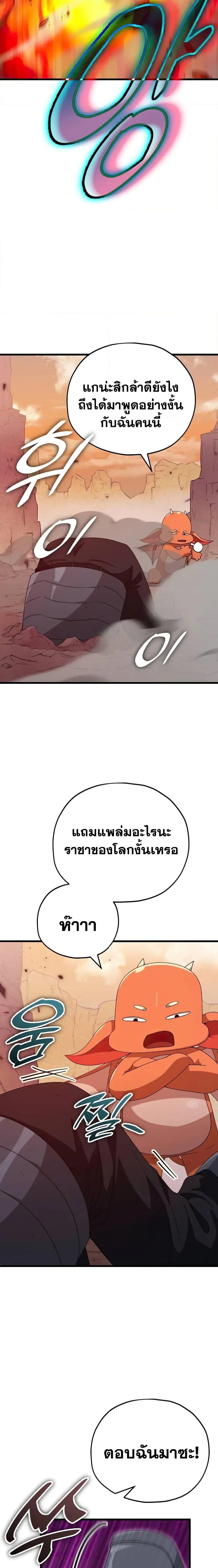 Manga-lc-com อ่านมังงะ อ่านการ์ตูน ออนไลน์ ฟรี My Dad Is Too Strong ตอนที่ 1 2 3 4 5 6 7 8 9 10 11 12 13 14 ฟรี ไม่มีโฆษณา Manga-lc - อ่าน มังงะ อ่าน การ์ตูน ออนไลน์ อ่านมังงะ ฟรี