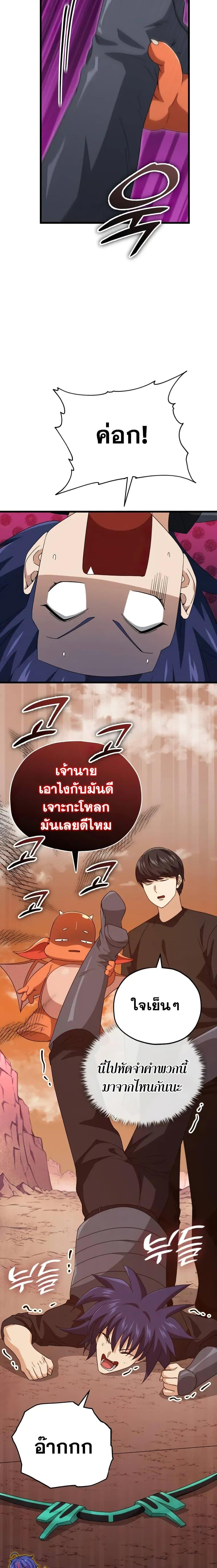 Manga-lc-com อ่านมังงะ อ่านการ์ตูน ออนไลน์ ฟรี My Dad Is Too Strong ตอนที่ 1 2 3 4 5 6 7 8 9 10 11 12 13 14 ฟรี ไม่มีโฆษณา Manga-lc - อ่าน มังงะ อ่าน การ์ตูน ออนไลน์ อ่านมังงะ ฟรี