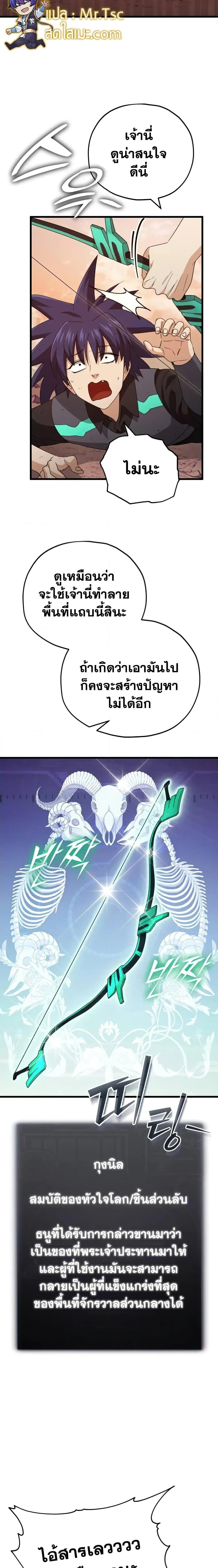 Manga-lc-com อ่านมังงะ อ่านการ์ตูน ออนไลน์ ฟรี My Dad Is Too Strong ตอนที่ 1 2 3 4 5 6 7 8 9 10 11 12 13 14 ฟรี ไม่มีโฆษณา Manga-lc - อ่าน มังงะ อ่าน การ์ตูน ออนไลน์ อ่านมังงะ ฟรี