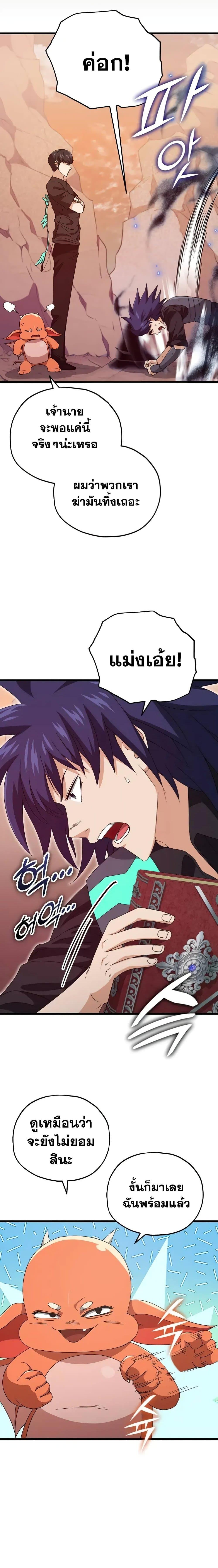 Manga-lc-com อ่านมังงะ อ่านการ์ตูน ออนไลน์ ฟรี My Dad Is Too Strong ตอนที่ 1 2 3 4 5 6 7 8 9 10 11 12 13 14 ฟรี ไม่มีโฆษณา Manga-lc - อ่าน มังงะ อ่าน การ์ตูน ออนไลน์ อ่านมังงะ ฟรี