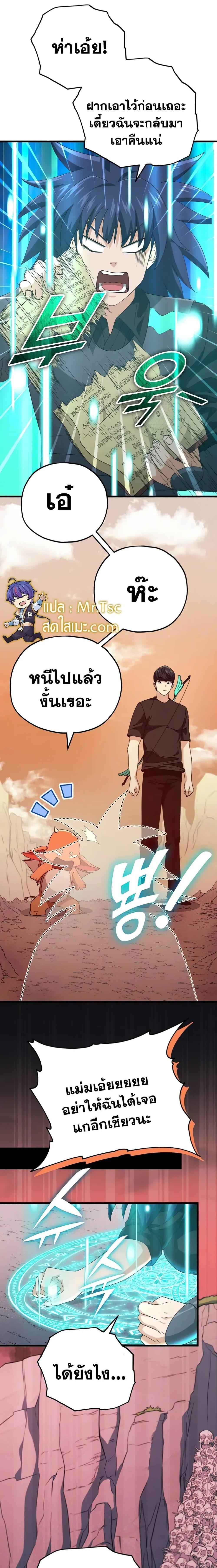 Manga-lc-com อ่านมังงะ อ่านการ์ตูน ออนไลน์ ฟรี My Dad Is Too Strong ตอนที่ 1 2 3 4 5 6 7 8 9 10 11 12 13 14 ฟรี ไม่มีโฆษณา Manga-lc - อ่าน มังงะ อ่าน การ์ตูน ออนไลน์ อ่านมังงะ ฟรี