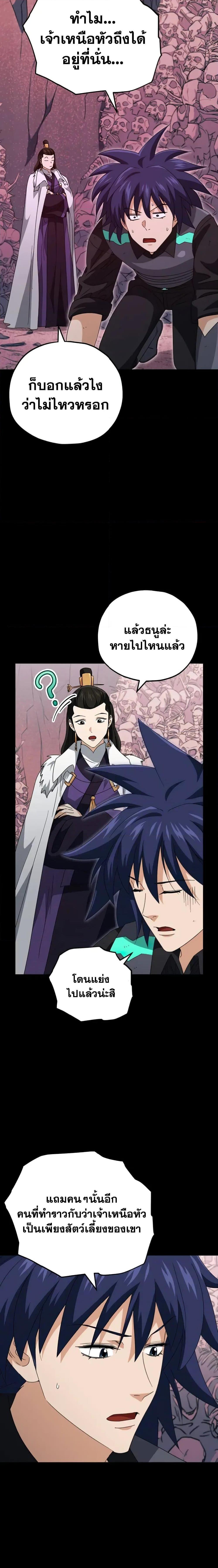 Manga-lc-com อ่านมังงะ อ่านการ์ตูน ออนไลน์ ฟรี My Dad Is Too Strong ตอนที่ 1 2 3 4 5 6 7 8 9 10 11 12 13 14 ฟรี ไม่มีโฆษณา Manga-lc - อ่าน มังงะ อ่าน การ์ตูน ออนไลน์ อ่านมังงะ ฟรี