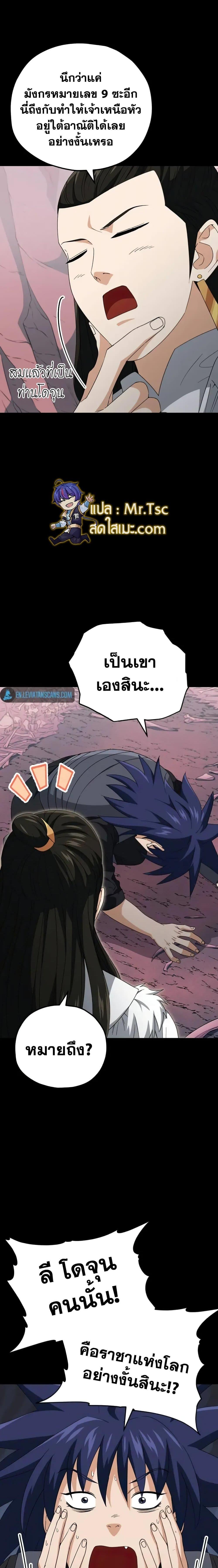Manga-lc-com อ่านมังงะ อ่านการ์ตูน ออนไลน์ ฟรี My Dad Is Too Strong ตอนที่ 1 2 3 4 5 6 7 8 9 10 11 12 13 14 ฟรี ไม่มีโฆษณา Manga-lc - อ่าน มังงะ อ่าน การ์ตูน ออนไลน์ อ่านมังงะ ฟรี