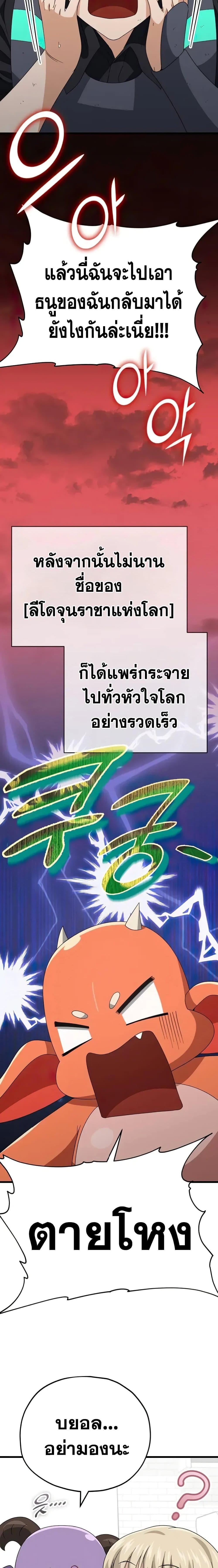 Manga-lc-com อ่านมังงะ อ่านการ์ตูน ออนไลน์ ฟรี My Dad Is Too Strong ตอนที่ 1 2 3 4 5 6 7 8 9 10 11 12 13 14 ฟรี ไม่มีโฆษณา Manga-lc - อ่าน มังงะ อ่าน การ์ตูน ออนไลน์ อ่านมังงะ ฟรี