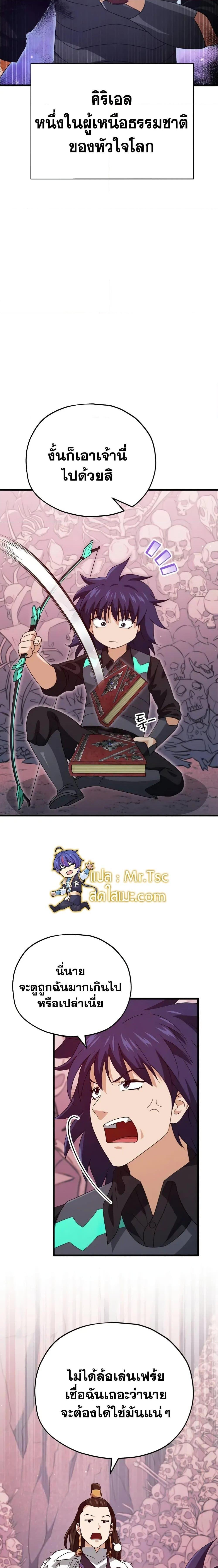 Manga-lc-com อ่านมังงะ อ่านการ์ตูน ออนไลน์ ฟรี My Dad Is Too Strong ตอนที่ 1 2 3 4 5 6 7 8 9 10 11 12 13 14 ฟรี ไม่มีโฆษณา Manga-lc - อ่าน มังงะ อ่าน การ์ตูน ออนไลน์ อ่านมังงะ ฟรี