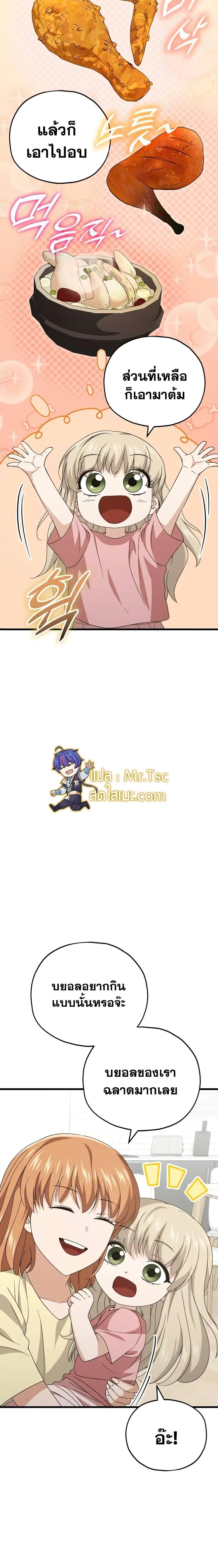 Manga-lc-com อ่านมังงะ อ่านการ์ตูน ออนไลน์ ฟรี My Dad Is Too Strong ตอนที่ 1 2 3 4 5 6 7 8 9 10 11 12 13 14 ฟรี ไม่มีโฆษณา Manga-lc - อ่าน มังงะ อ่าน การ์ตูน ออนไลน์ อ่านมังงะ ฟรี