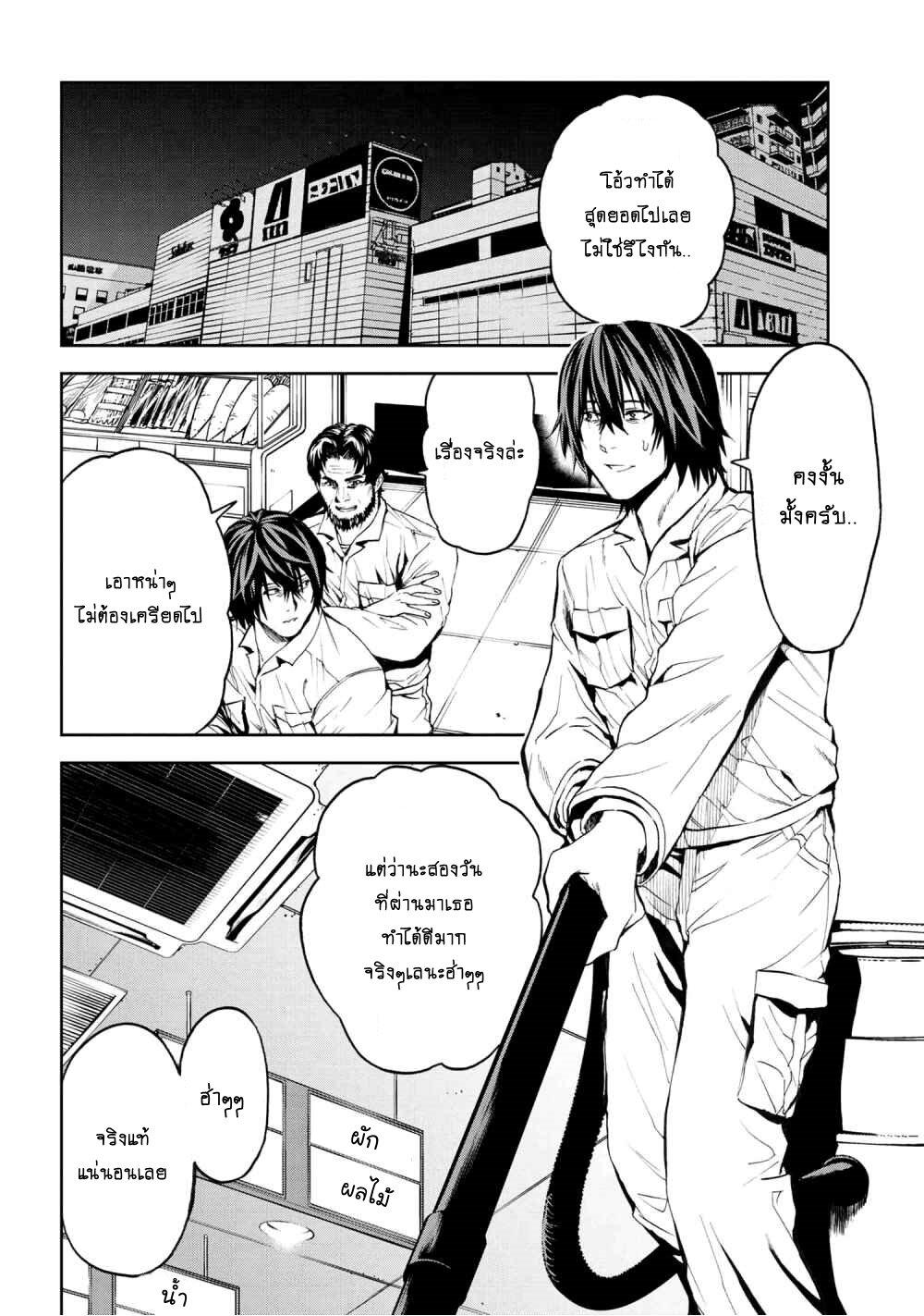Manga-lc-com อ่านมังงะ อ่านการ์ตูน ออนไลน์ ฟรี Murazukuri Game no NPC ga Namami no Ningen to Shika Omoe Nai ตอนที่ 1 2 3 4 5 6 7 8 9 10 11 12 13 14 ฟรี ไม่มีโฆษณา Manga-lc - อ่าน มังงะ อ่าน การ์ตูน ออนไลน์ อ่านมังงะ ฟรี