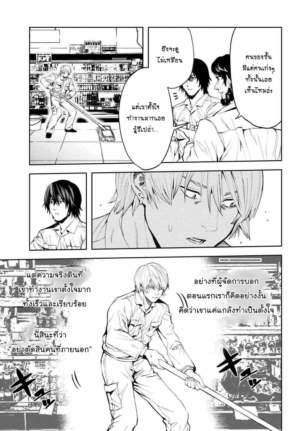 Manga-lc-com อ่านมังงะ อ่านการ์ตูน ออนไลน์ ฟรี Murazukuri Game no NPC ga Namami no Ningen to Shika Omoe Nai ตอนที่ 1 2 3 4 5 6 7 8 9 10 11 12 13 14 ฟรี ไม่มีโฆษณา Manga-lc - อ่าน มังงะ อ่าน การ์ตูน ออนไลน์ อ่านมังงะ ฟรี