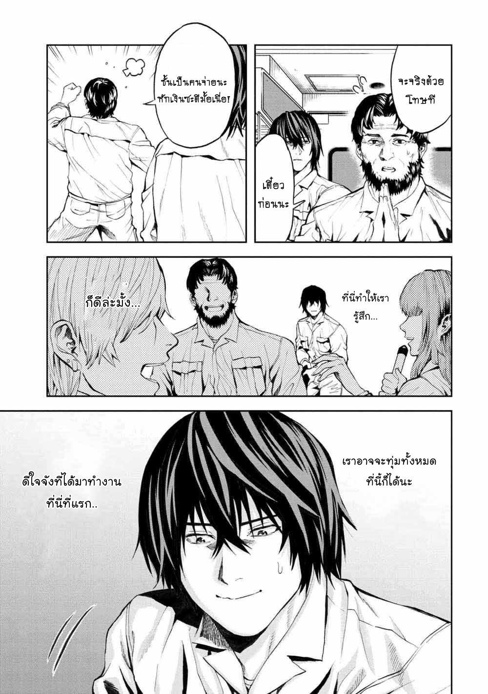 Manga-lc-com อ่านมังงะ อ่านการ์ตูน ออนไลน์ ฟรี Murazukuri Game no NPC ga Namami no Ningen to Shika Omoe Nai ตอนที่ 1 2 3 4 5 6 7 8 9 10 11 12 13 14 ฟรี ไม่มีโฆษณา Manga-lc - อ่าน มังงะ อ่าน การ์ตูน ออนไลน์ อ่านมังงะ ฟรี