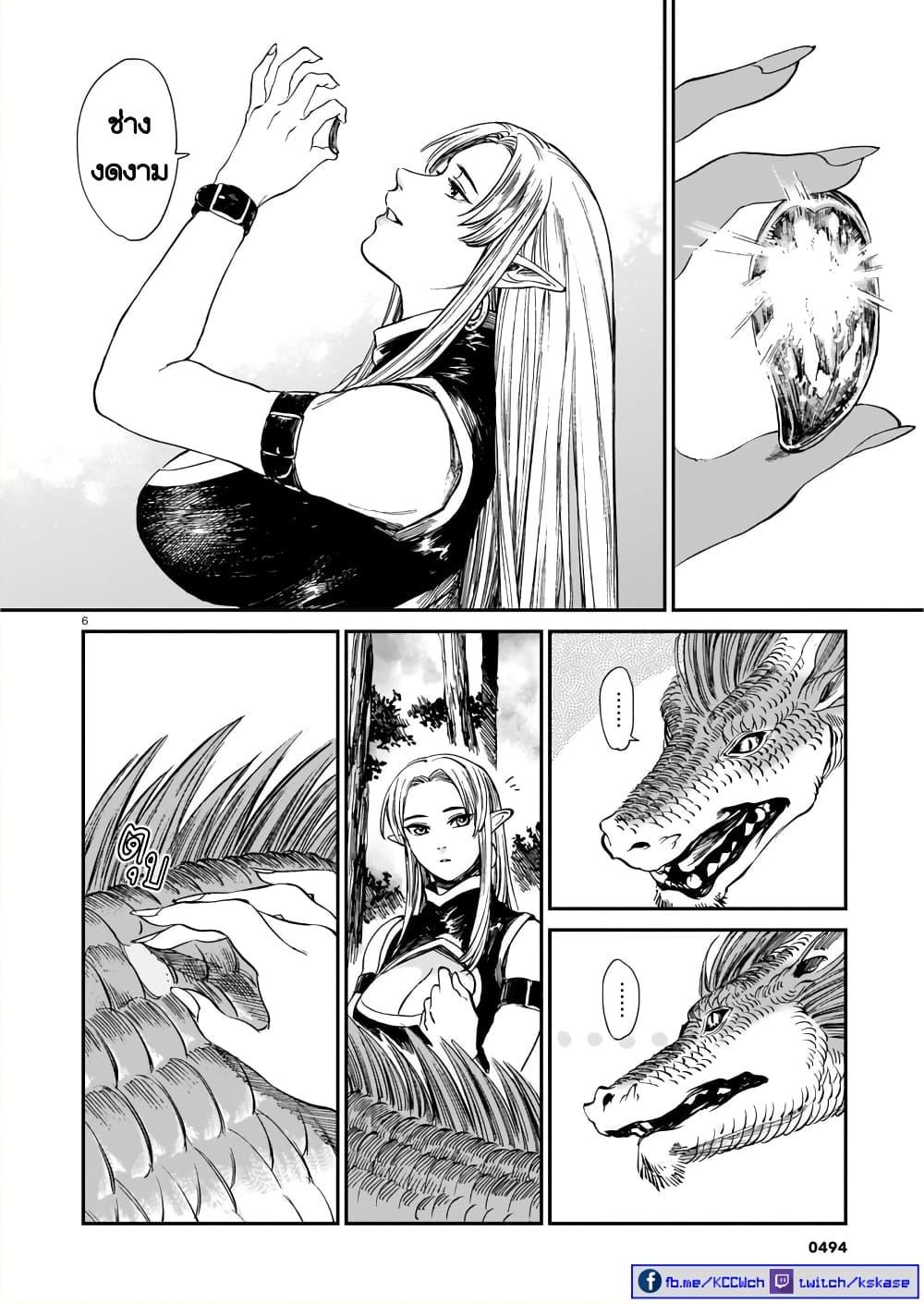 Manga-lc-com อ่านมังงะ อ่านการ์ตูน ออนไลน์ ฟรี Tora ha Ryuu wo mada Tabenai ตอนที่ 1 2 3 4 5 6 7 8 9 10 11 12 13 14 ฟรี ไม่มีโฆษณา Manga-lc - อ่าน มังงะ อ่าน การ์ตูน ออนไลน์ อ่านมังงะ ฟรี