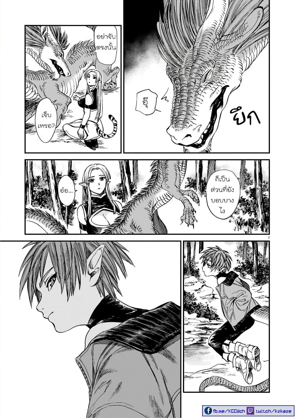 Manga-lc-com อ่านมังงะ อ่านการ์ตูน ออนไลน์ ฟรี Tora ha Ryuu wo mada Tabenai ตอนที่ 1 2 3 4 5 6 7 8 9 10 11 12 13 14 ฟรี ไม่มีโฆษณา Manga-lc - อ่าน มังงะ อ่าน การ์ตูน ออนไลน์ อ่านมังงะ ฟรี