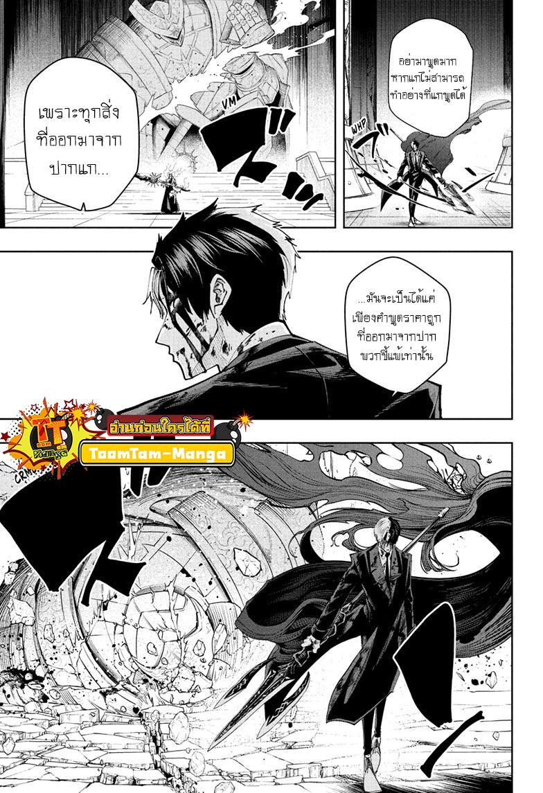 Manga-lc-com อ่านมังงะ อ่านการ์ตูน ออนไลน์ ฟรี Mashle Magic and Muscles ศึกโลกเวทมนตร์ คนพลังกล้าม ตอนที่ 1 2 3 4 5 6 7 8 9 10 11 12 13 14 ฟรี ไม่มีโฆษณา Manga-lc - อ่าน มังงะ อ่าน การ์ตูน ออนไลน์ อ่านมังงะ ฟรี