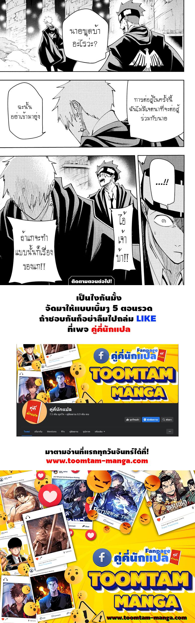 Manga-lc-com อ่านมังงะ อ่านการ์ตูน ออนไลน์ ฟรี Mashle Magic and Muscles ศึกโลกเวทมนตร์ คนพลังกล้าม ตอนที่ 1 2 3 4 5 6 7 8 9 10 11 12 13 14 ฟรี ไม่มีโฆษณา Manga-lc - อ่าน มังงะ อ่าน การ์ตูน ออนไลน์ อ่านมังงะ ฟรี