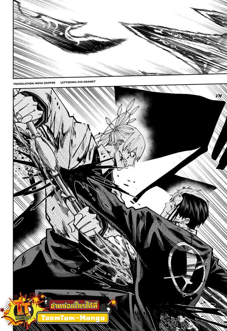 Manga-lc-com อ่านมังงะ อ่านการ์ตูน ออนไลน์ ฟรี Mashle Magic and Muscles ศึกโลกเวทมนตร์ คนพลังกล้าม ตอนที่ 1 2 3 4 5 6 7 8 9 10 11 12 13 14 ฟรี ไม่มีโฆษณา Manga-lc - อ่าน มังงะ อ่าน การ์ตูน ออนไลน์ อ่านมังงะ ฟรี