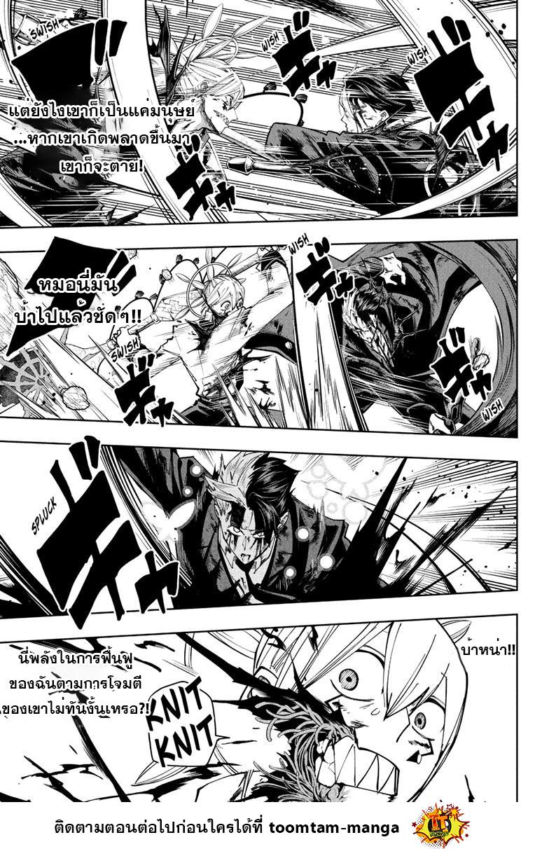Manga-lc-com อ่านมังงะ อ่านการ์ตูน ออนไลน์ ฟรี Mashle Magic and Muscles ศึกโลกเวทมนตร์ คนพลังกล้าม ตอนที่ 1 2 3 4 5 6 7 8 9 10 11 12 13 14 ฟรี ไม่มีโฆษณา Manga-lc - อ่าน มังงะ อ่าน การ์ตูน ออนไลน์ อ่านมังงะ ฟรี