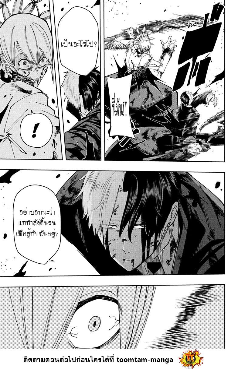 Manga-lc-com อ่านมังงะ อ่านการ์ตูน ออนไลน์ ฟรี Mashle Magic and Muscles ศึกโลกเวทมนตร์ คนพลังกล้าม ตอนที่ 1 2 3 4 5 6 7 8 9 10 11 12 13 14 ฟรี ไม่มีโฆษณา Manga-lc - อ่าน มังงะ อ่าน การ์ตูน ออนไลน์ อ่านมังงะ ฟรี