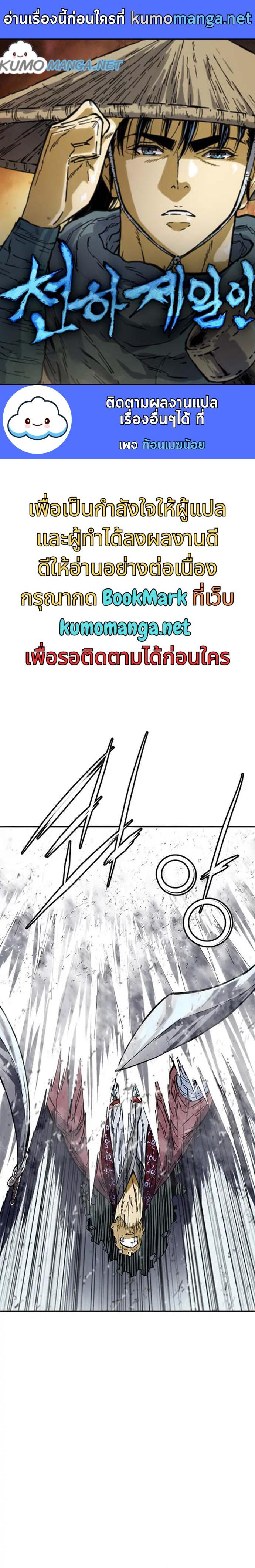 Manga-lc-com อ่านมังงะ อ่านการ์ตูน ออนไลน์ ฟรี The Greatest in the World ตอนที่ 1 2 3 4 5 6 7 8 9 10 11 12 13 14 ฟรี ไม่มีโฆษณา Manga-lc - อ่าน มังงะ อ่าน การ์ตูน ออนไลน์ อ่านมังงะ ฟรี