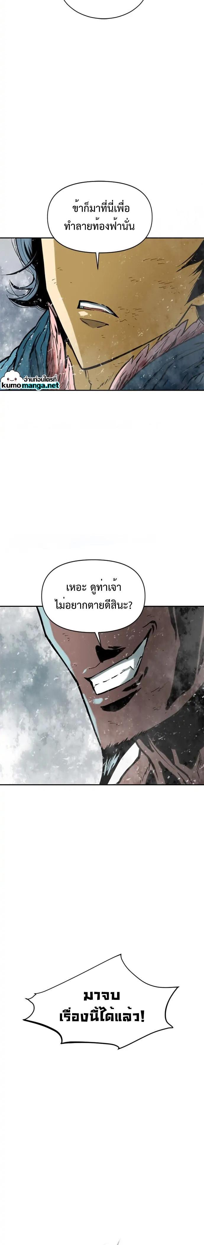 Manga-lc-com อ่านมังงะ อ่านการ์ตูน ออนไลน์ ฟรี The Greatest in the World ตอนที่ 1 2 3 4 5 6 7 8 9 10 11 12 13 14 ฟรี ไม่มีโฆษณา Manga-lc - อ่าน มังงะ อ่าน การ์ตูน ออนไลน์ อ่านมังงะ ฟรี