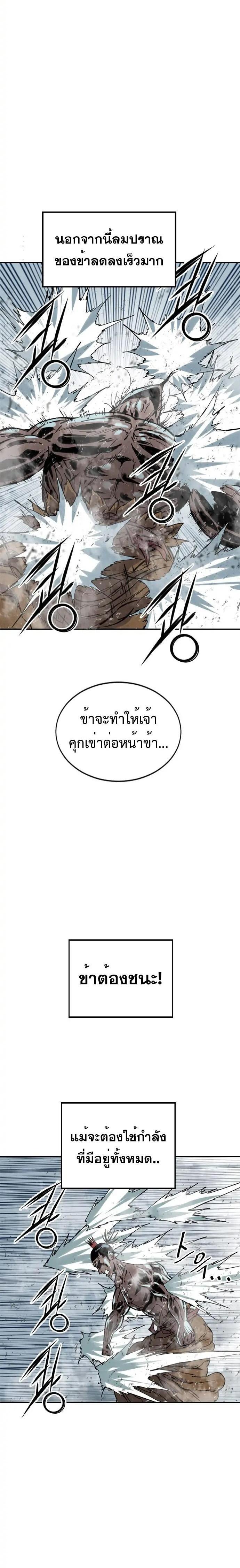 Manga-lc-com อ่านมังงะ อ่านการ์ตูน ออนไลน์ ฟรี The Greatest in the World ตอนที่ 1 2 3 4 5 6 7 8 9 10 11 12 13 14 ฟรี ไม่มีโฆษณา Manga-lc - อ่าน มังงะ อ่าน การ์ตูน ออนไลน์ อ่านมังงะ ฟรี