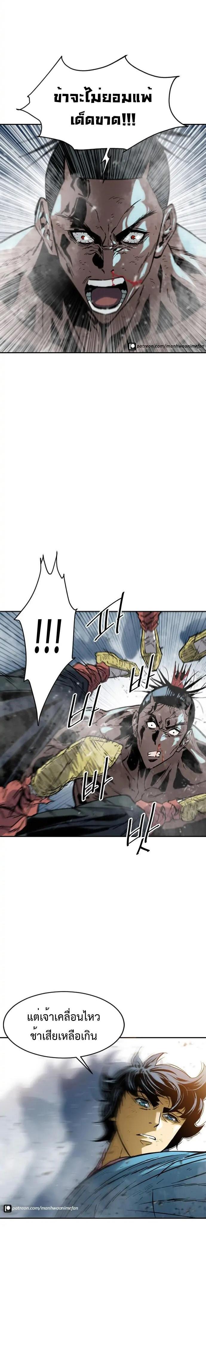 Manga-lc-com อ่านมังงะ อ่านการ์ตูน ออนไลน์ ฟรี The Greatest in the World ตอนที่ 1 2 3 4 5 6 7 8 9 10 11 12 13 14 ฟรี ไม่มีโฆษณา Manga-lc - อ่าน มังงะ อ่าน การ์ตูน ออนไลน์ อ่านมังงะ ฟรี