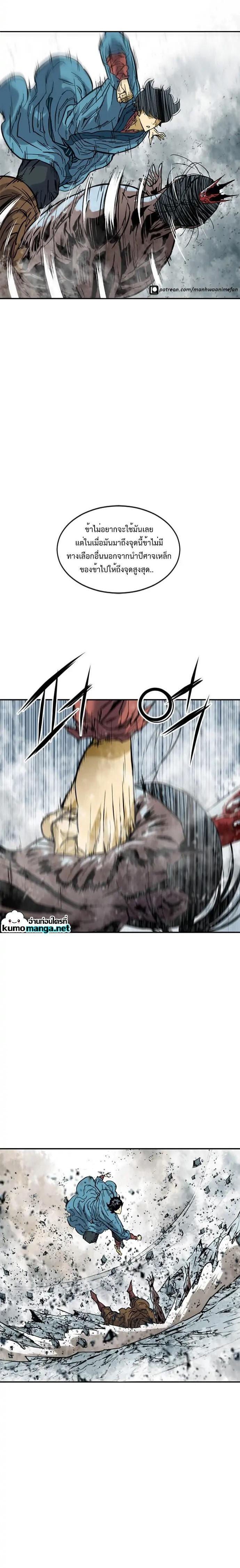 Manga-lc-com อ่านมังงะ อ่านการ์ตูน ออนไลน์ ฟรี The Greatest in the World ตอนที่ 1 2 3 4 5 6 7 8 9 10 11 12 13 14 ฟรี ไม่มีโฆษณา Manga-lc - อ่าน มังงะ อ่าน การ์ตูน ออนไลน์ อ่านมังงะ ฟรี