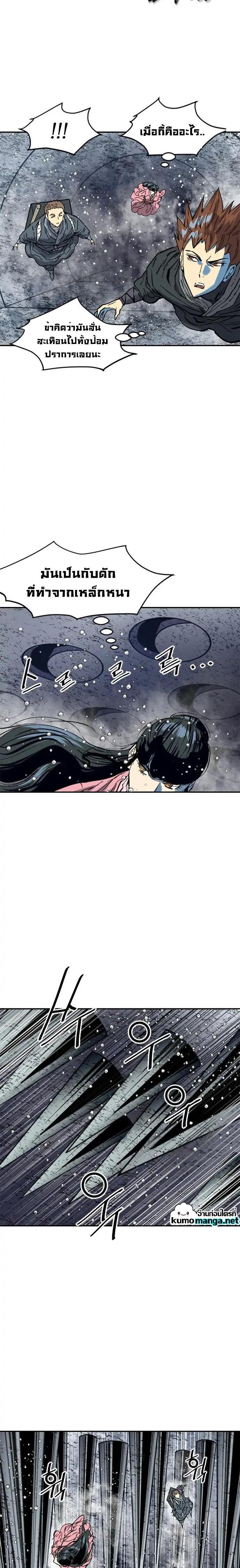 Manga-lc-com อ่านมังงะ อ่านการ์ตูน ออนไลน์ ฟรี The Greatest in the World ตอนที่ 1 2 3 4 5 6 7 8 9 10 11 12 13 14 ฟรี ไม่มีโฆษณา Manga-lc - อ่าน มังงะ อ่าน การ์ตูน ออนไลน์ อ่านมังงะ ฟรี