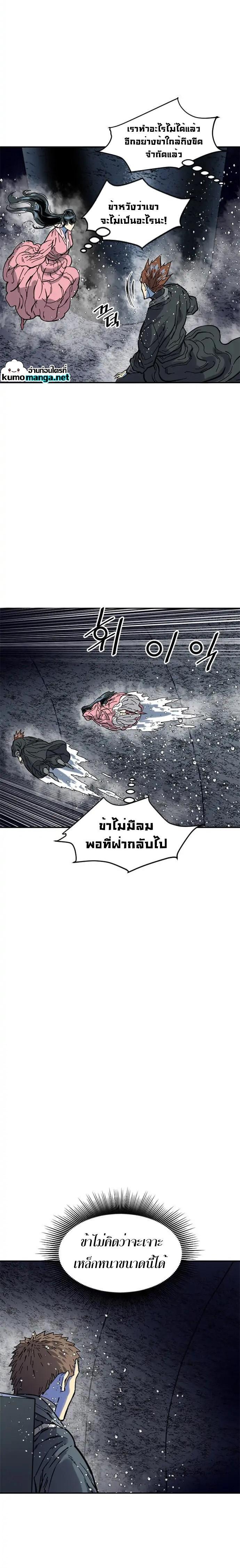 Manga-lc-com อ่านมังงะ อ่านการ์ตูน ออนไลน์ ฟรี The Greatest in the World ตอนที่ 1 2 3 4 5 6 7 8 9 10 11 12 13 14 ฟรี ไม่มีโฆษณา Manga-lc - อ่าน มังงะ อ่าน การ์ตูน ออนไลน์ อ่านมังงะ ฟรี