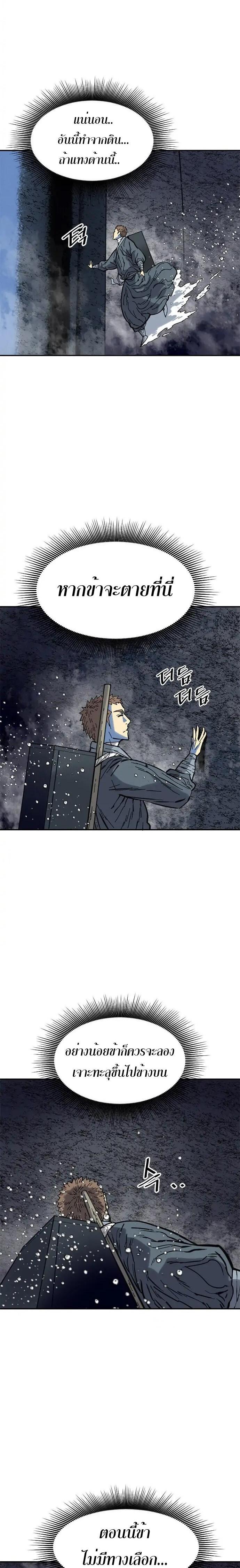 Manga-lc-com อ่านมังงะ อ่านการ์ตูน ออนไลน์ ฟรี The Greatest in the World ตอนที่ 1 2 3 4 5 6 7 8 9 10 11 12 13 14 ฟรี ไม่มีโฆษณา Manga-lc - อ่าน มังงะ อ่าน การ์ตูน ออนไลน์ อ่านมังงะ ฟรี