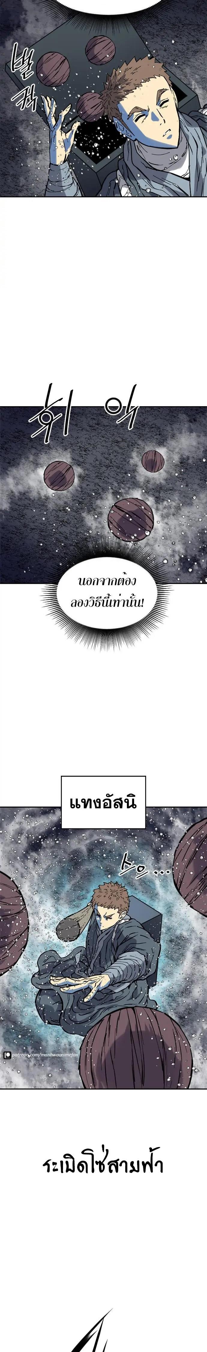 Manga-lc-com อ่านมังงะ อ่านการ์ตูน ออนไลน์ ฟรี The Greatest in the World ตอนที่ 1 2 3 4 5 6 7 8 9 10 11 12 13 14 ฟรี ไม่มีโฆษณา Manga-lc - อ่าน มังงะ อ่าน การ์ตูน ออนไลน์ อ่านมังงะ ฟรี