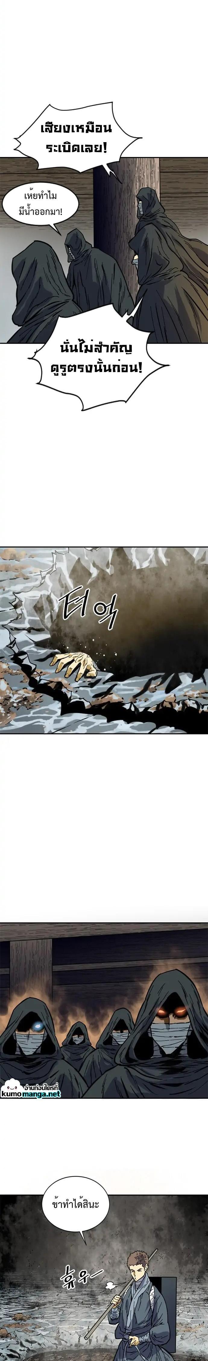 Manga-lc-com อ่านมังงะ อ่านการ์ตูน ออนไลน์ ฟรี The Greatest in the World ตอนที่ 1 2 3 4 5 6 7 8 9 10 11 12 13 14 ฟรี ไม่มีโฆษณา Manga-lc - อ่าน มังงะ อ่าน การ์ตูน ออนไลน์ อ่านมังงะ ฟรี